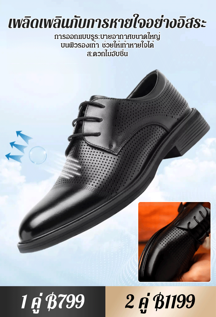 รองเท้าหนังลำลองธุรกิจของผู้ชาย