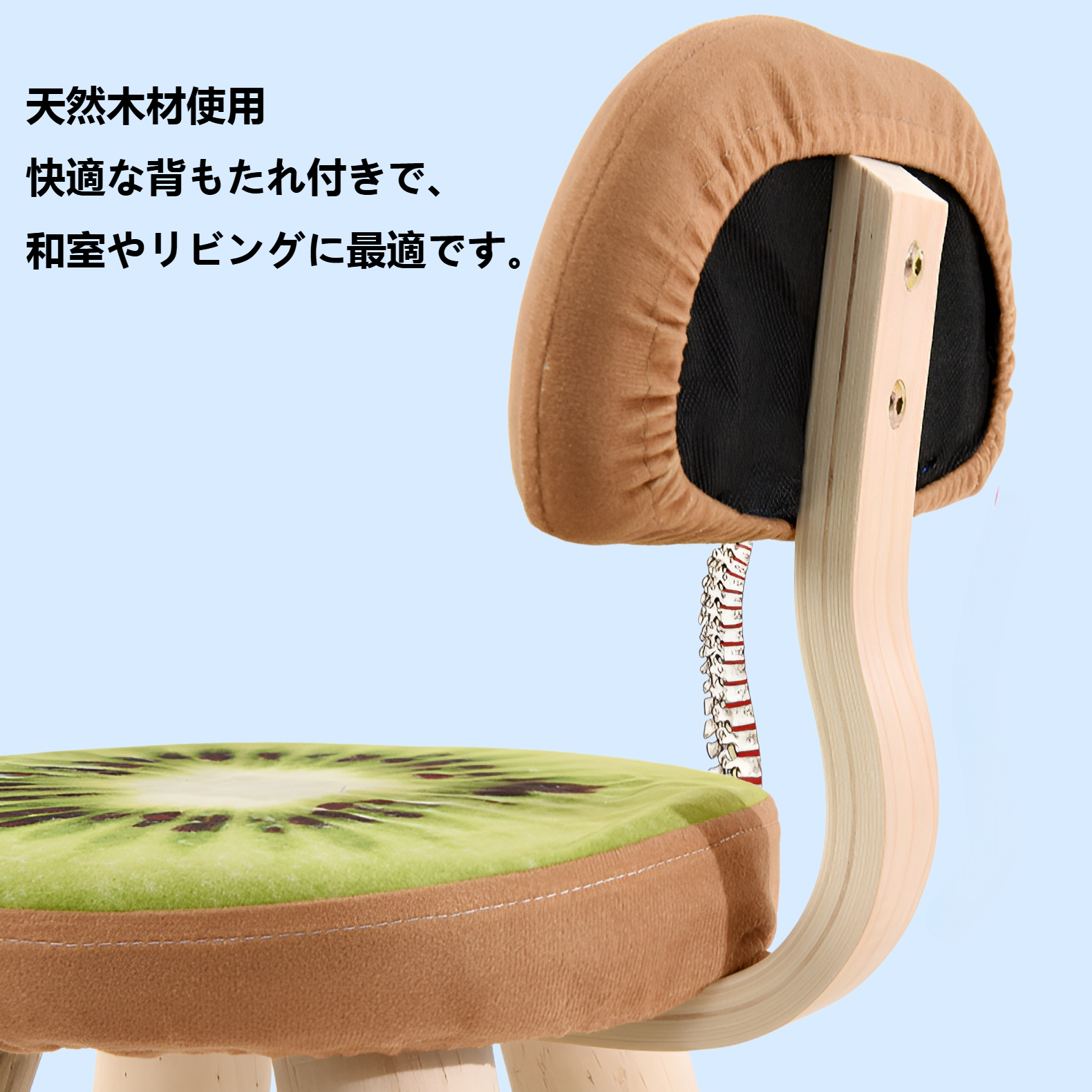 大人用布細工の木製背もたれの小さな腰掛け