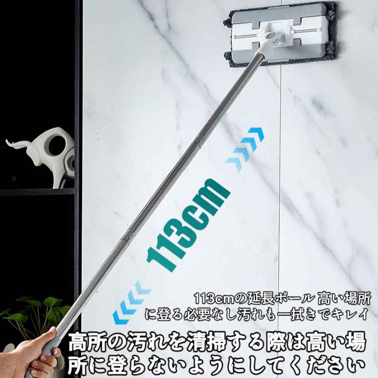 交換可能なハンドフリーモップ ウェット ドライ静電気除塵モップ レイジーモップ ホームクリーニング 交換可能な使い捨てモップ