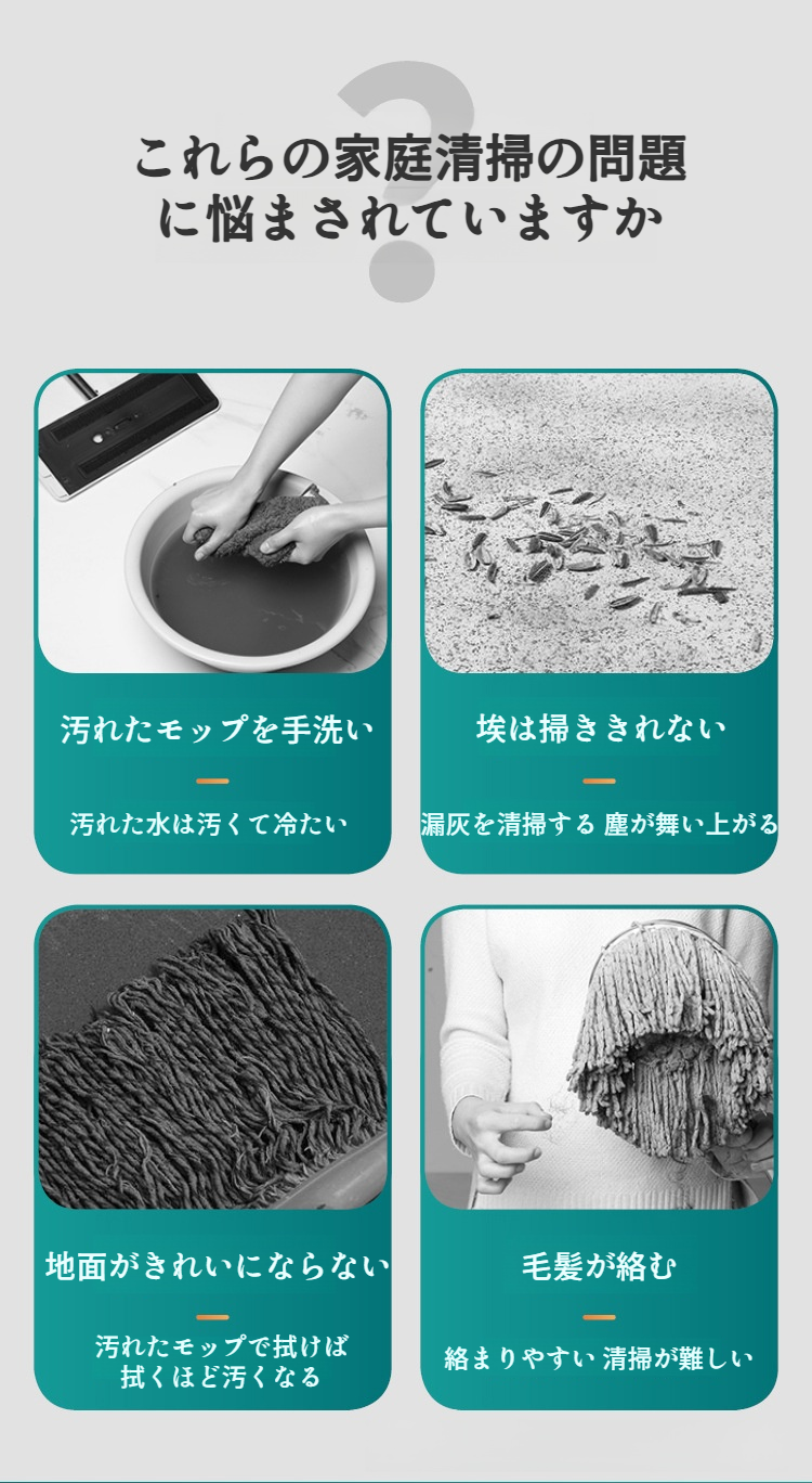 手を汚さずモップを交換するシーン