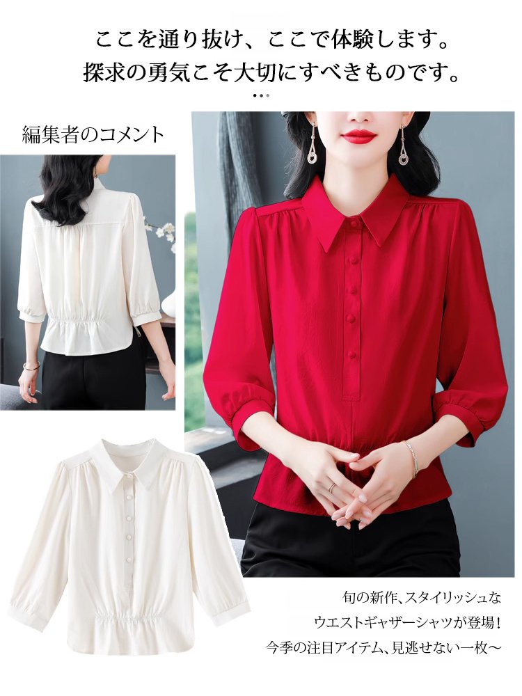 【シルク素材】涼しくてシワになりにくく、簡単に10キロ痩せて見える