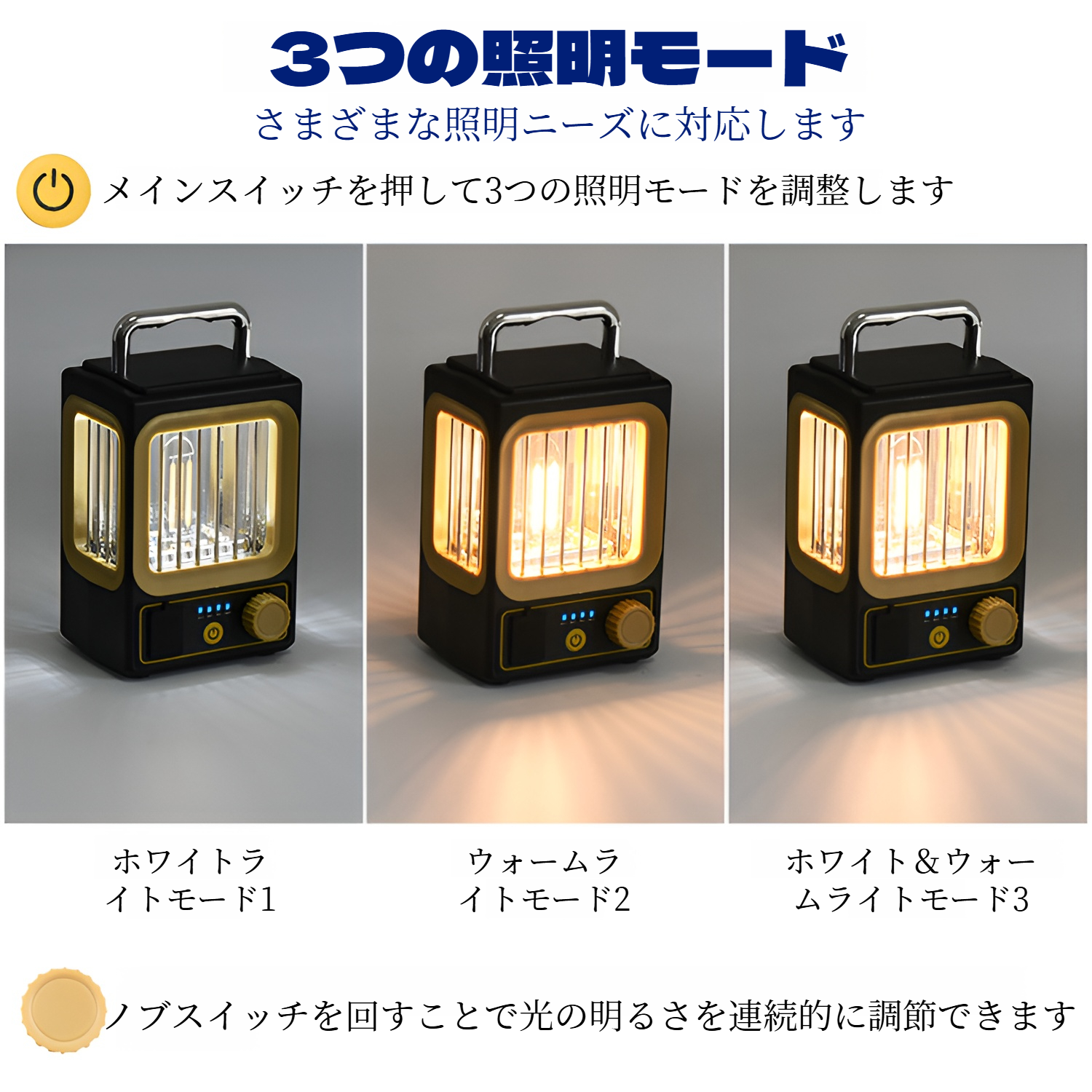 夜間のアウトドアで活躍する吊り下げライト