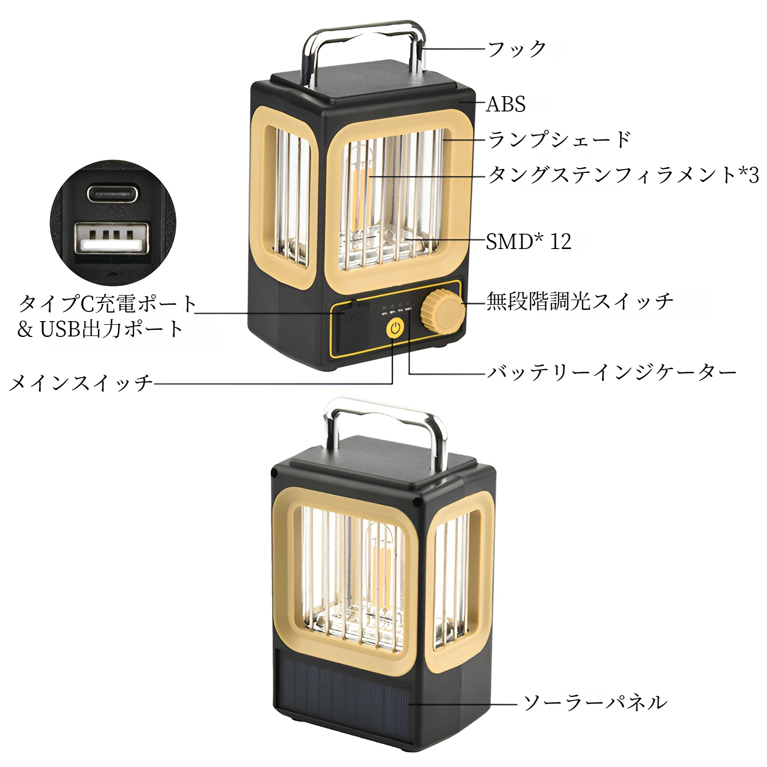 美しい庭を照らすソーラーガーデンライトの点灯イメージ