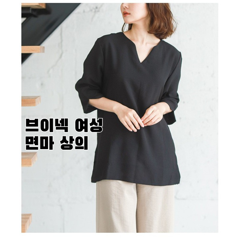 브이넥 리넨 탑