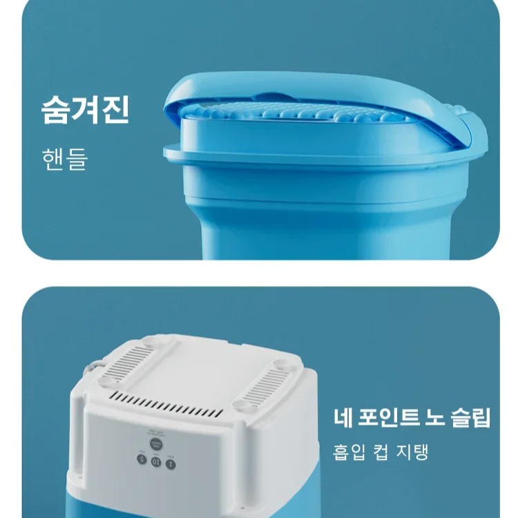 접이식 세탁기