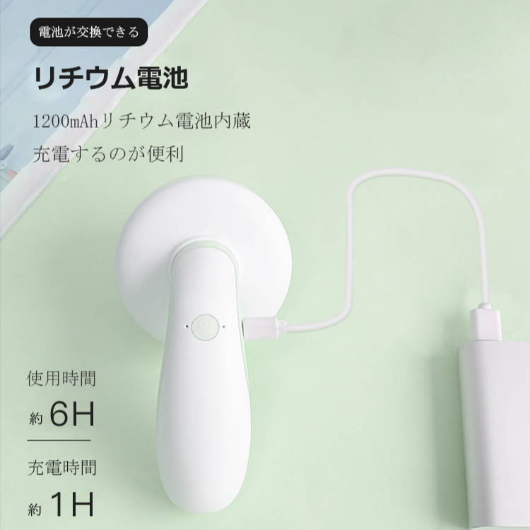 ミニクリーナー