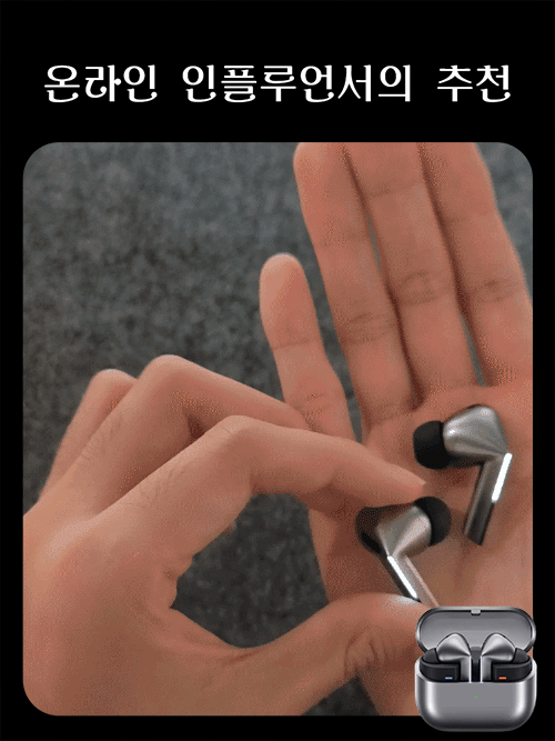 인이어 스마트 노이즈 캔슬링 무선 블루투스 이어폰