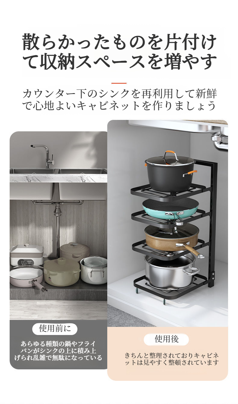 コーナー利用で省スペースなキッチン収納