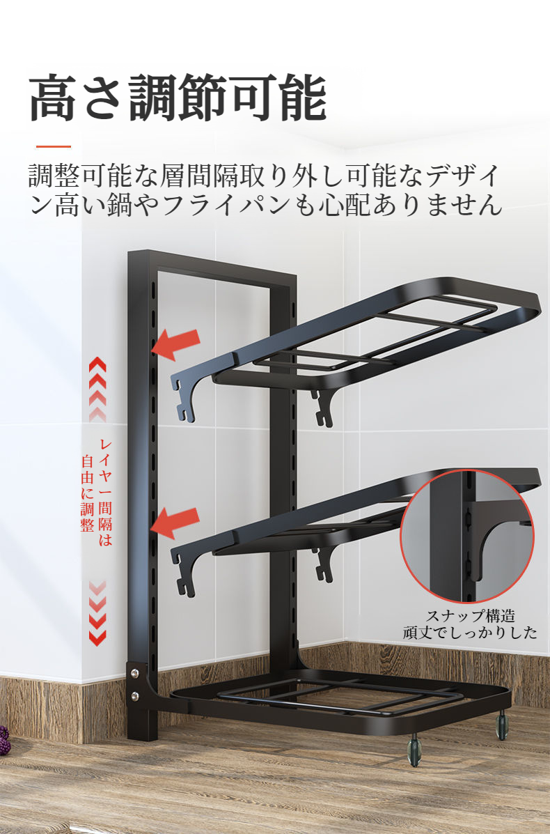 フライパンクリップ付きオーガナイザーの活用例