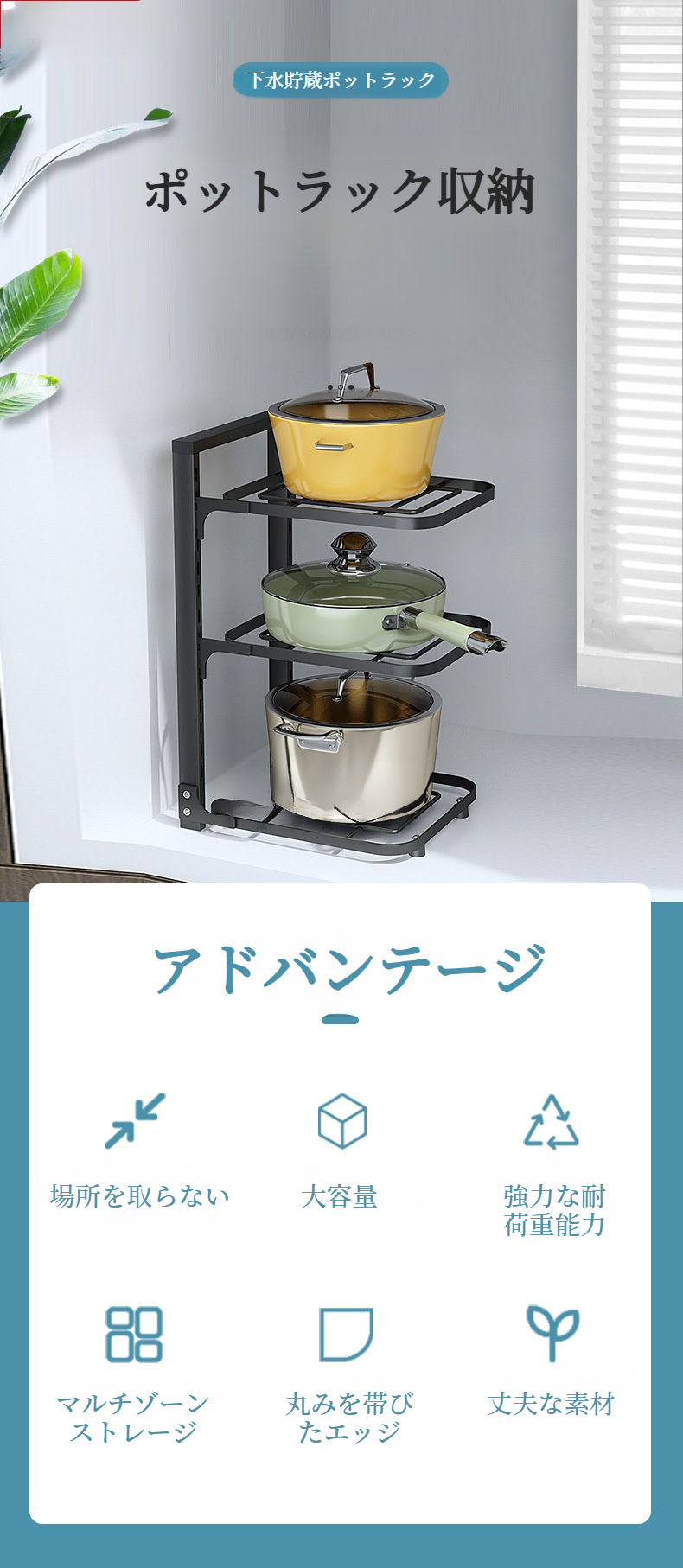 キッチン多段棚 高さ調節可能な収納棚