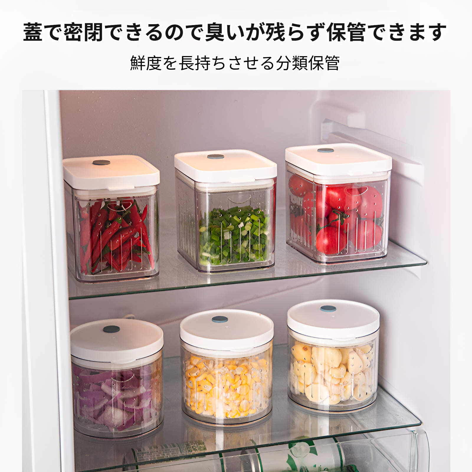 水切り機能付きの多機能ネギ保存ボックス