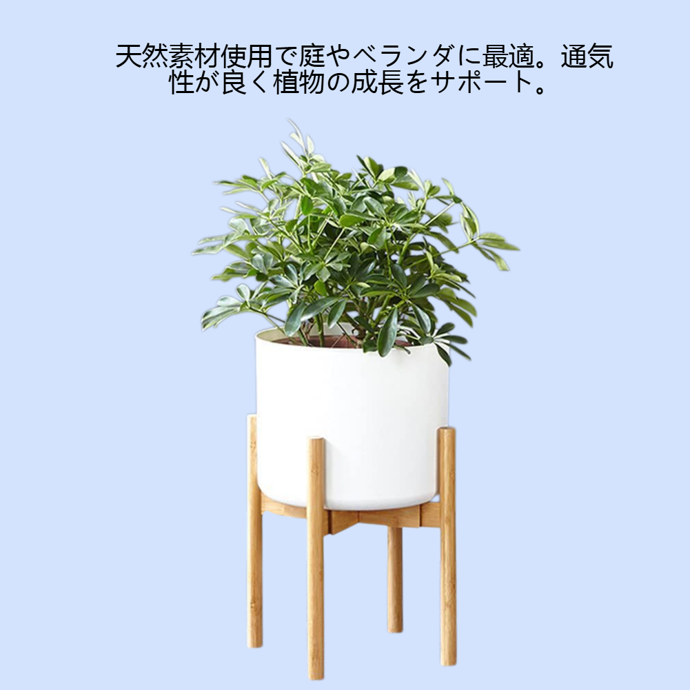 竹製幅伸縮可能花棚