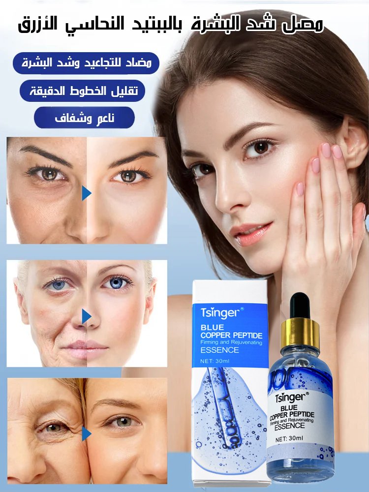 مجموعة مكونة من أربعة: سيرومات إصلاح عميق للبشرة