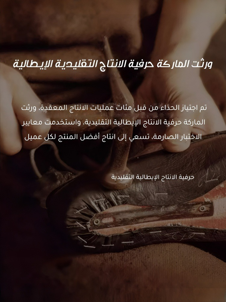 Healthy-foot   أحذية جلدية مجوفة للرجال