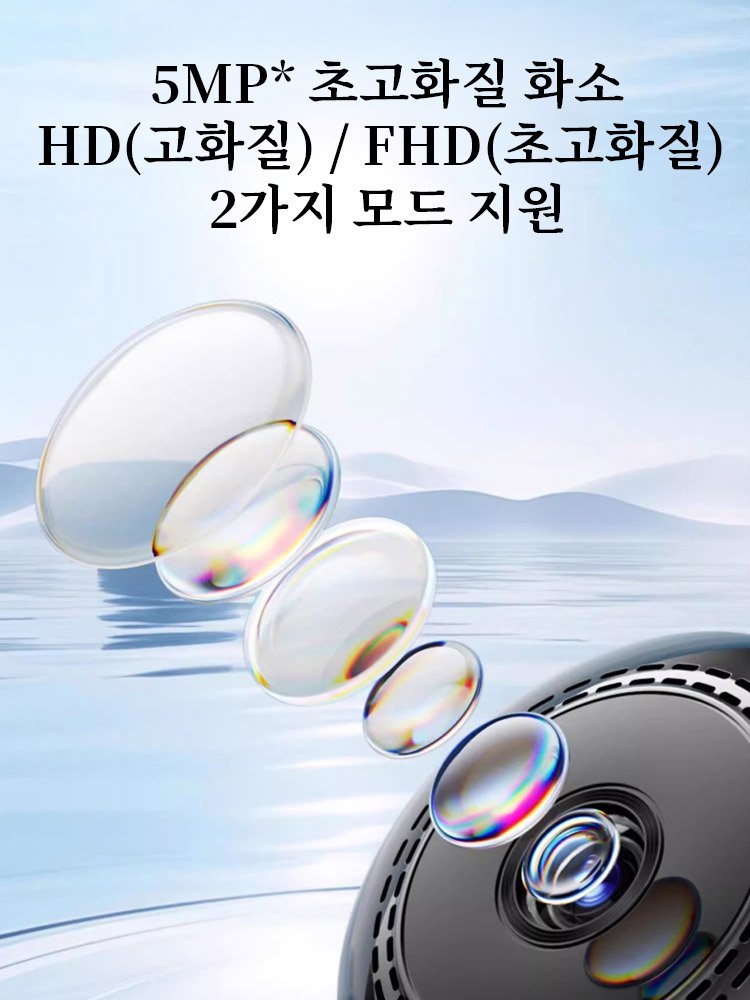 【초장기 배터리】무선  카메라