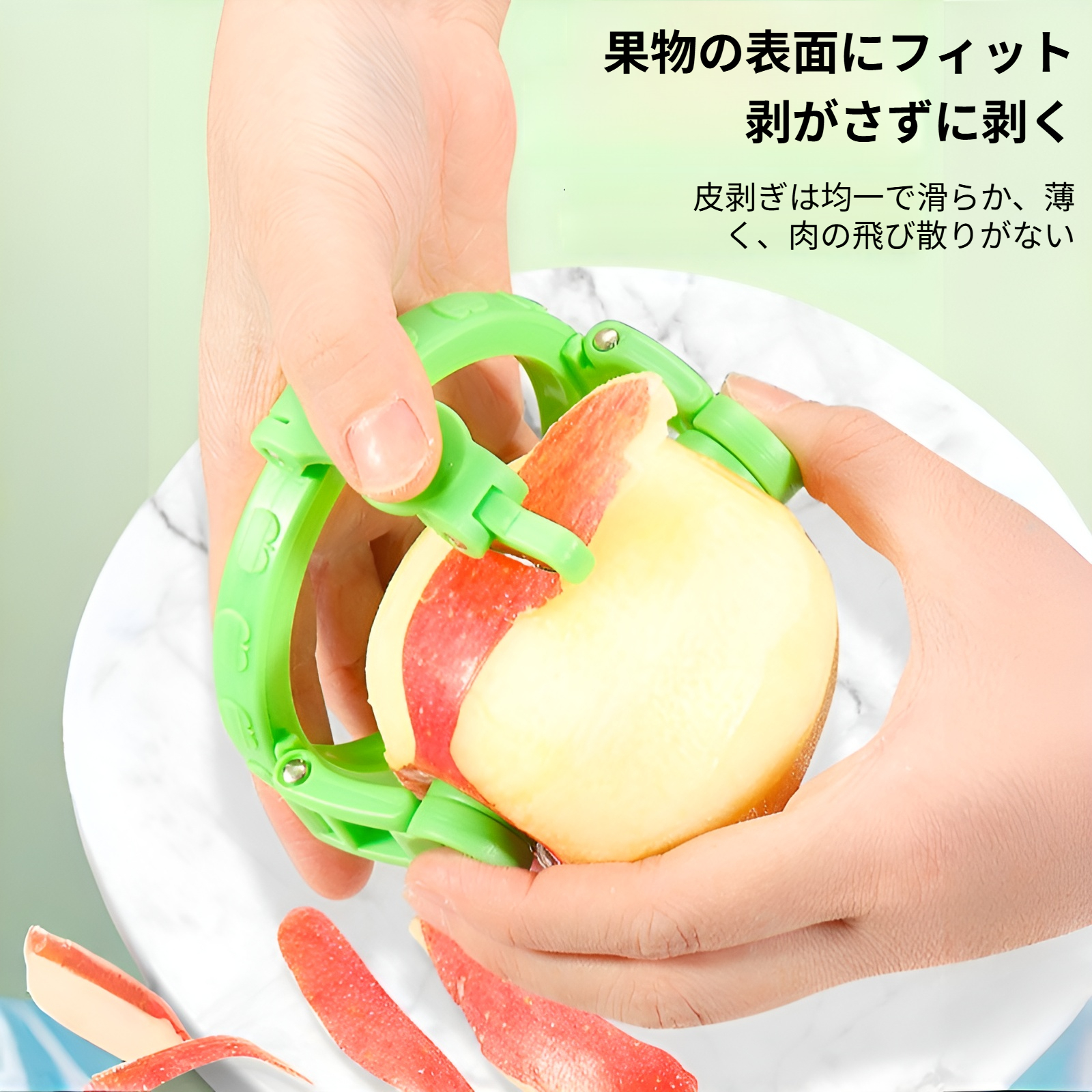 ピーラーナイフ、新しいフルーツ皮むきツール、家庭用リンゴ皮むきプレーナー、多機能梨皮むきツール