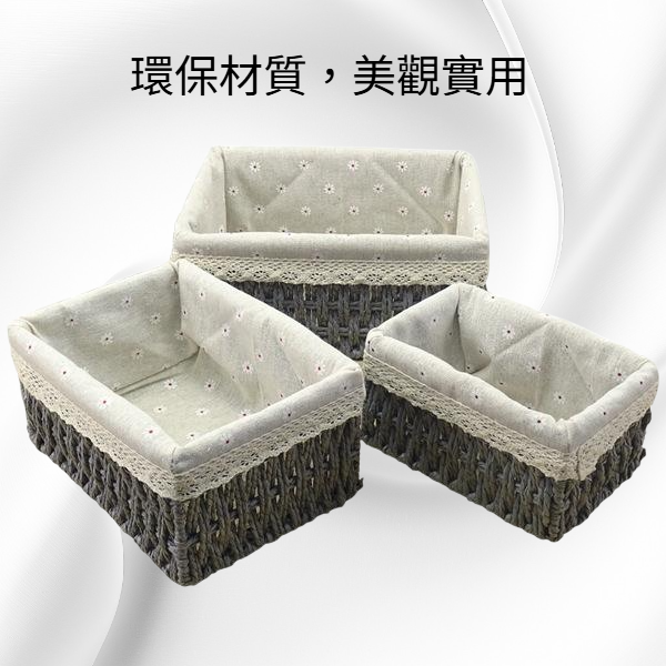 藤編紙繩收納籃家用編織儲物籃桌面雜物收納零食收納籃
