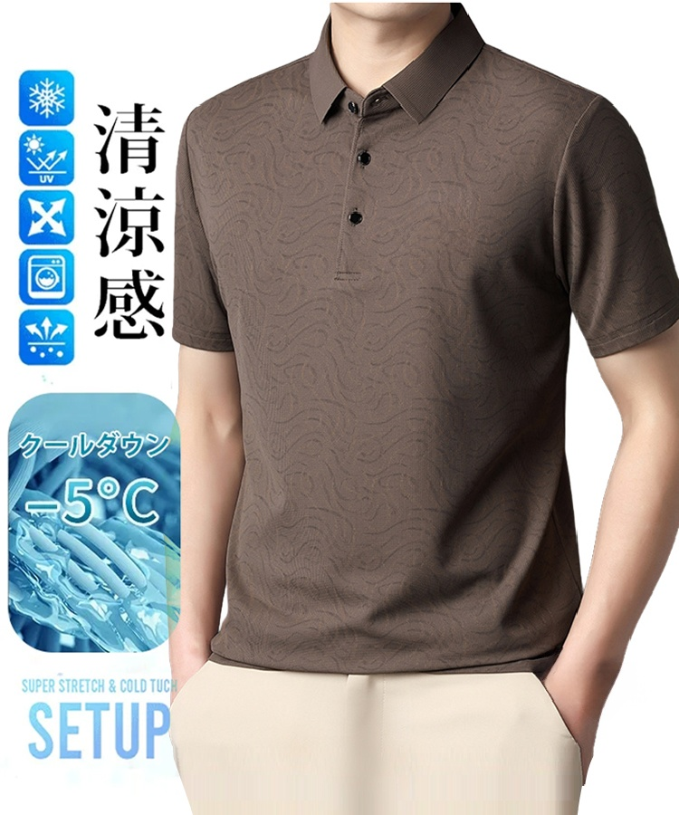 メンズ接触冷感半袖ポロシャツ