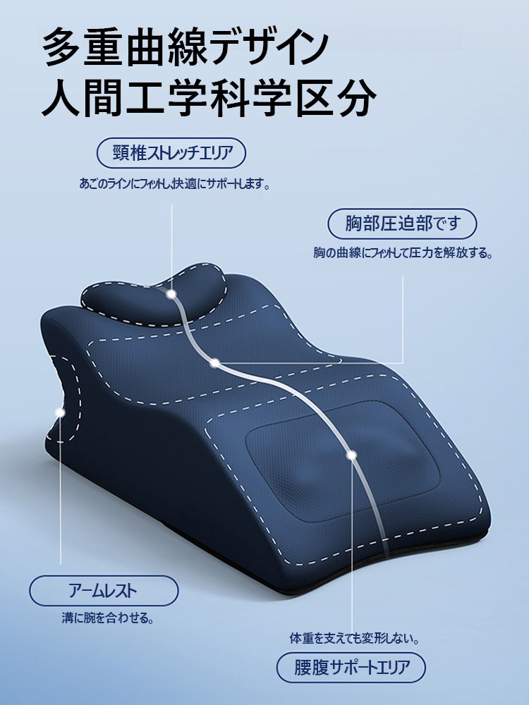 低反発枕を解凍してうつ伏せ寝用枕