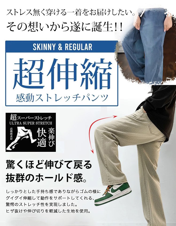 【岡山百年工房】秋冬新作ヴィンテージメンズワイドレッグジーンズ