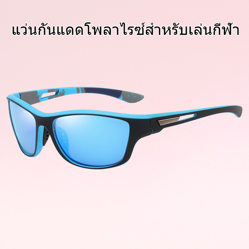 แว่นกันแดดโพลาไรซ์สำหรับเล่นกีฬาสำหรับผู้ชาย แว่นปั่นจักรยานกลางแจ้ง