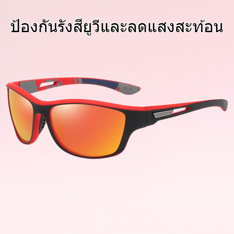 แว่นกันแดดโพลาไรซ์สำหรับเล่นกีฬาสำหรับผู้ชาย แว่นปั่นจักรยานกลางแจ้ง