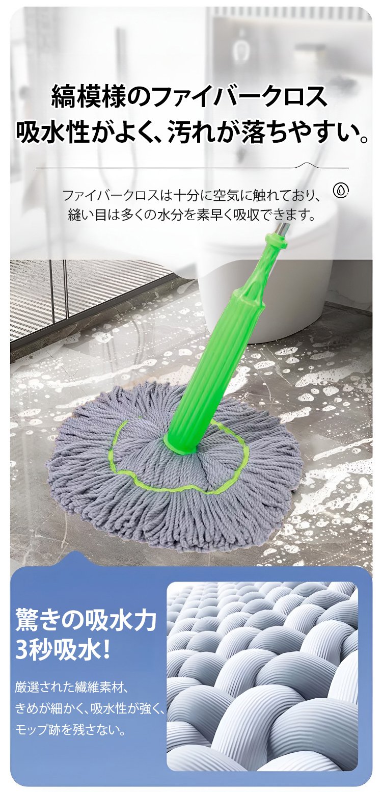 エコ素材竹繊維のアップ画像