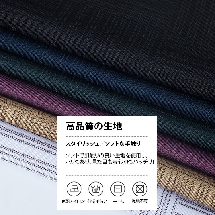 アイスシルクメンズ半袖シャツ