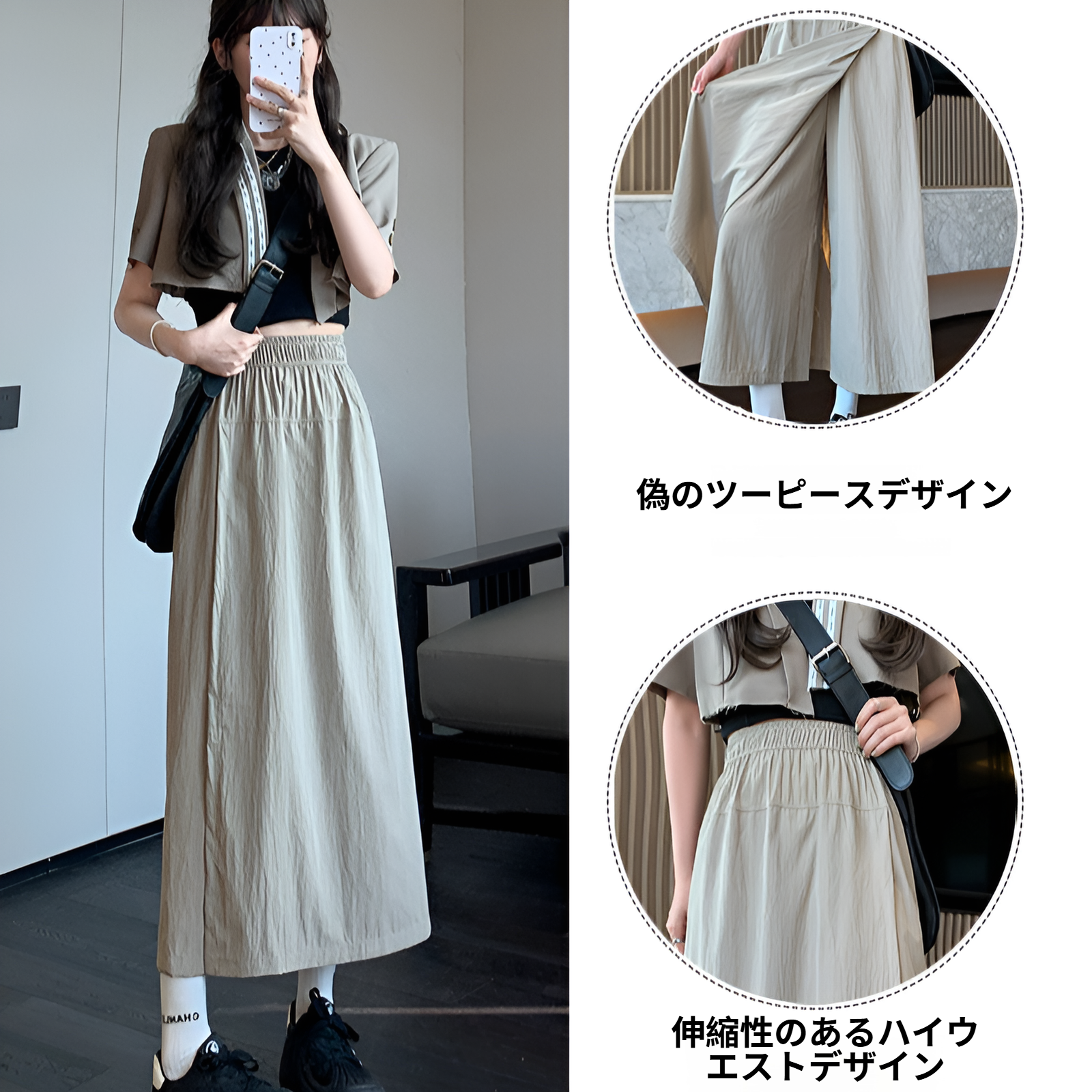 アイスシルク素材のワイドレッグパンツ