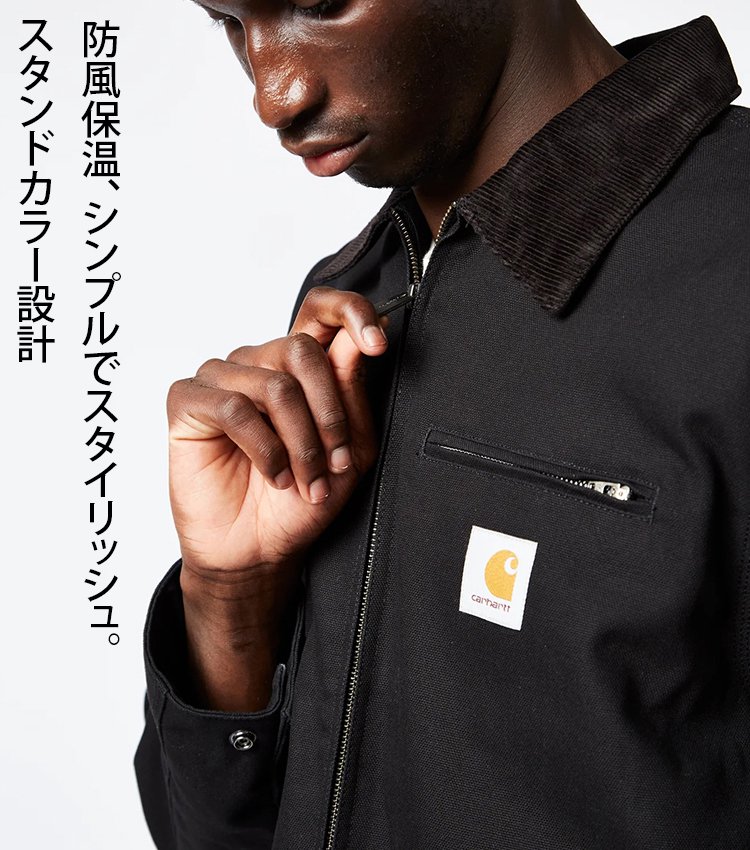 カーハートクラシックなラペルジャケット