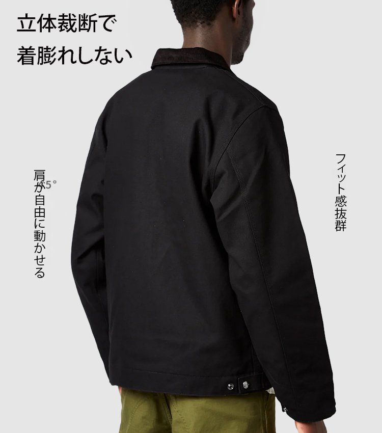 カーハートクラシックなラペルジャケット