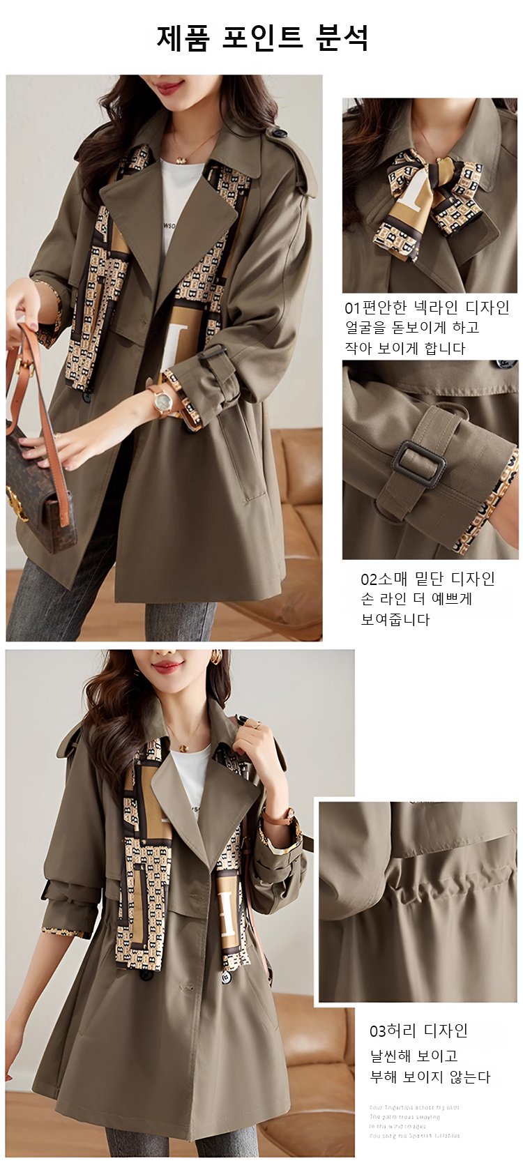 슬림핏 캐주얼 자켓 착용 이미지