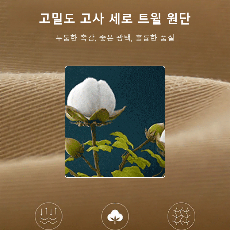 캐주얼 슬림핏 트렌디 자켓 아우터