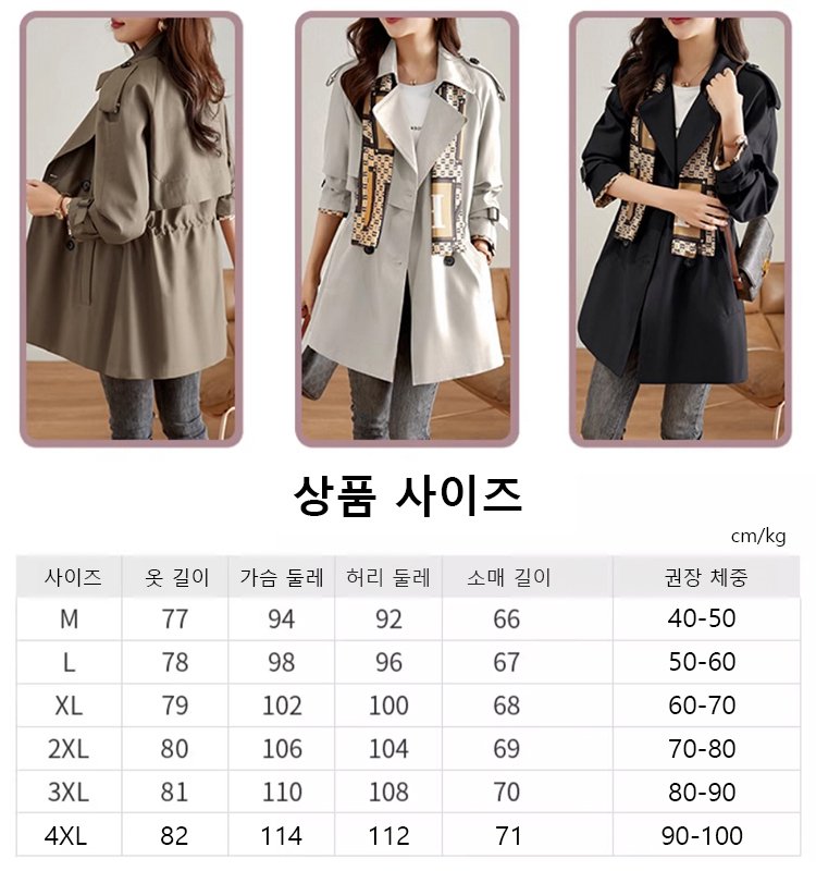 캐주얼 슬림핏 트렌디 자켓 아우터