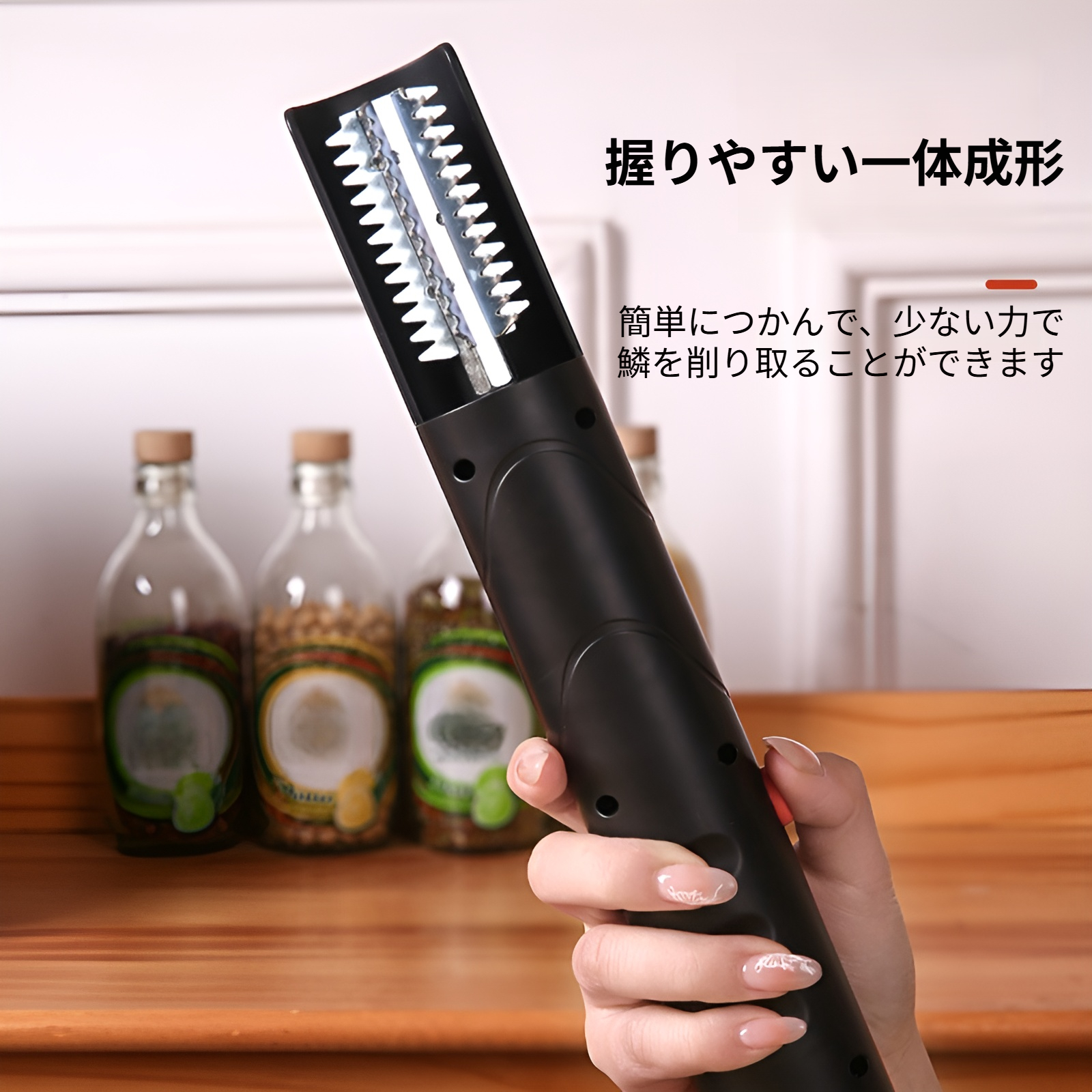 魚料理の下処理に便利な鱗除去器