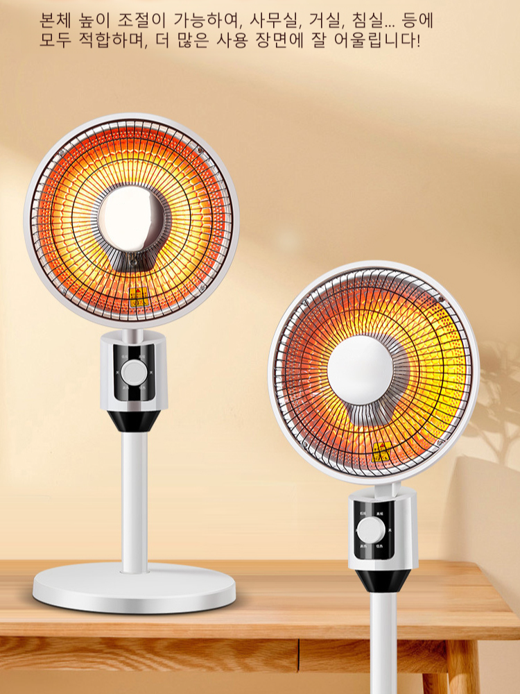 [절전 고속 난방] 가정용 히터