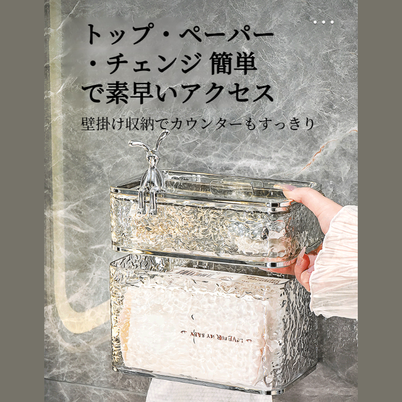 トイレライト高級壁掛け携帯電話ホルダー ノーパンチ・ティッシュ・オーガナイザー ティッシュボックス携帯電話ホルダー