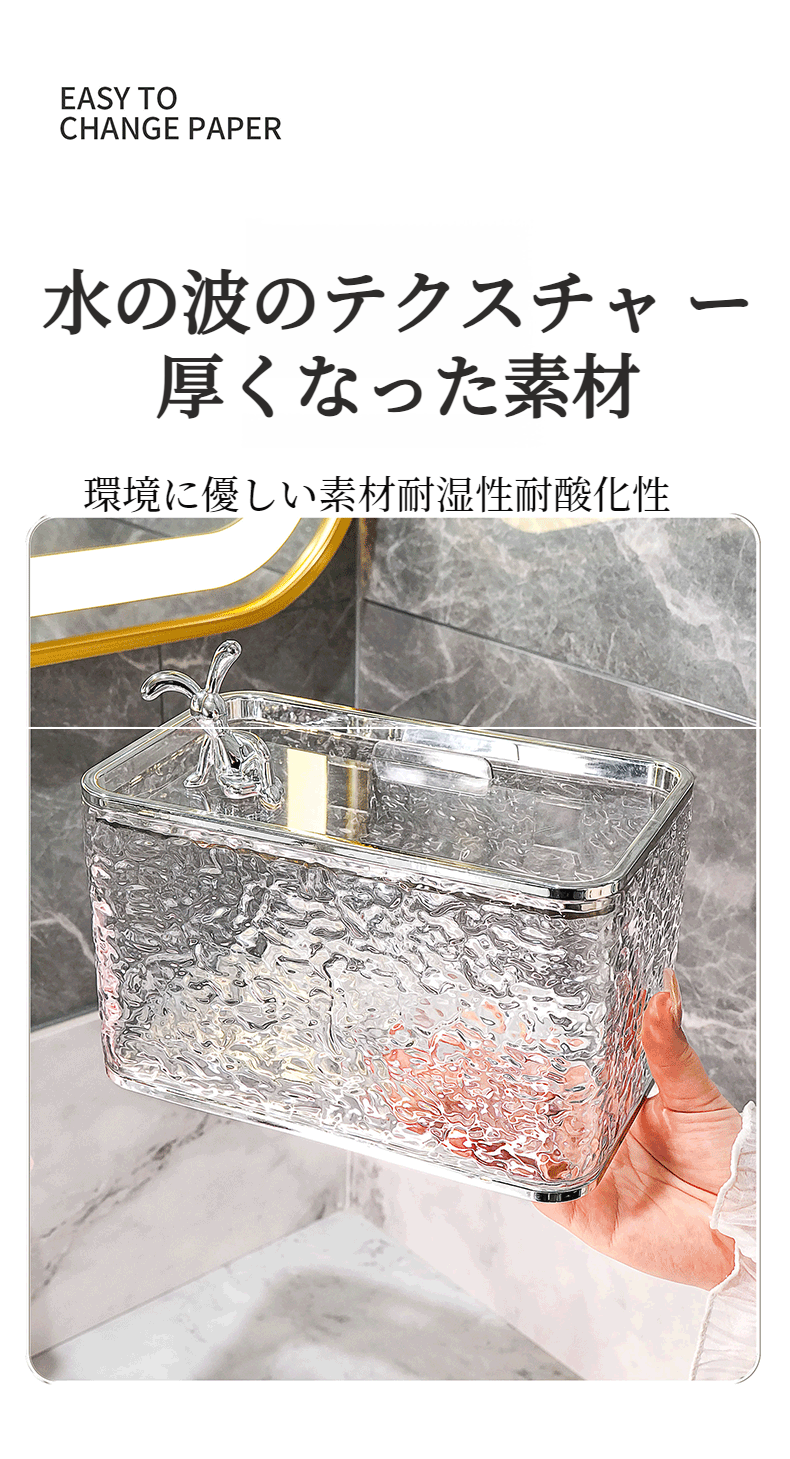 簡単取り付けノーパンチ設計の説明図