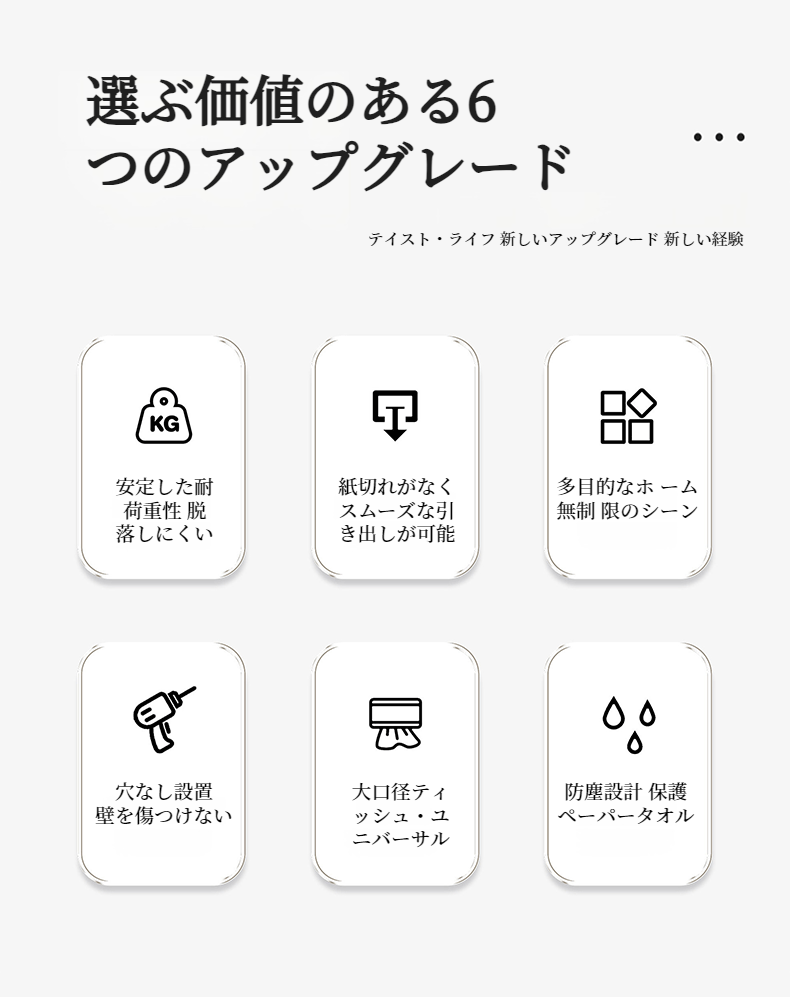 スマホホルダー機能付きティッシュボックス使用イメージ