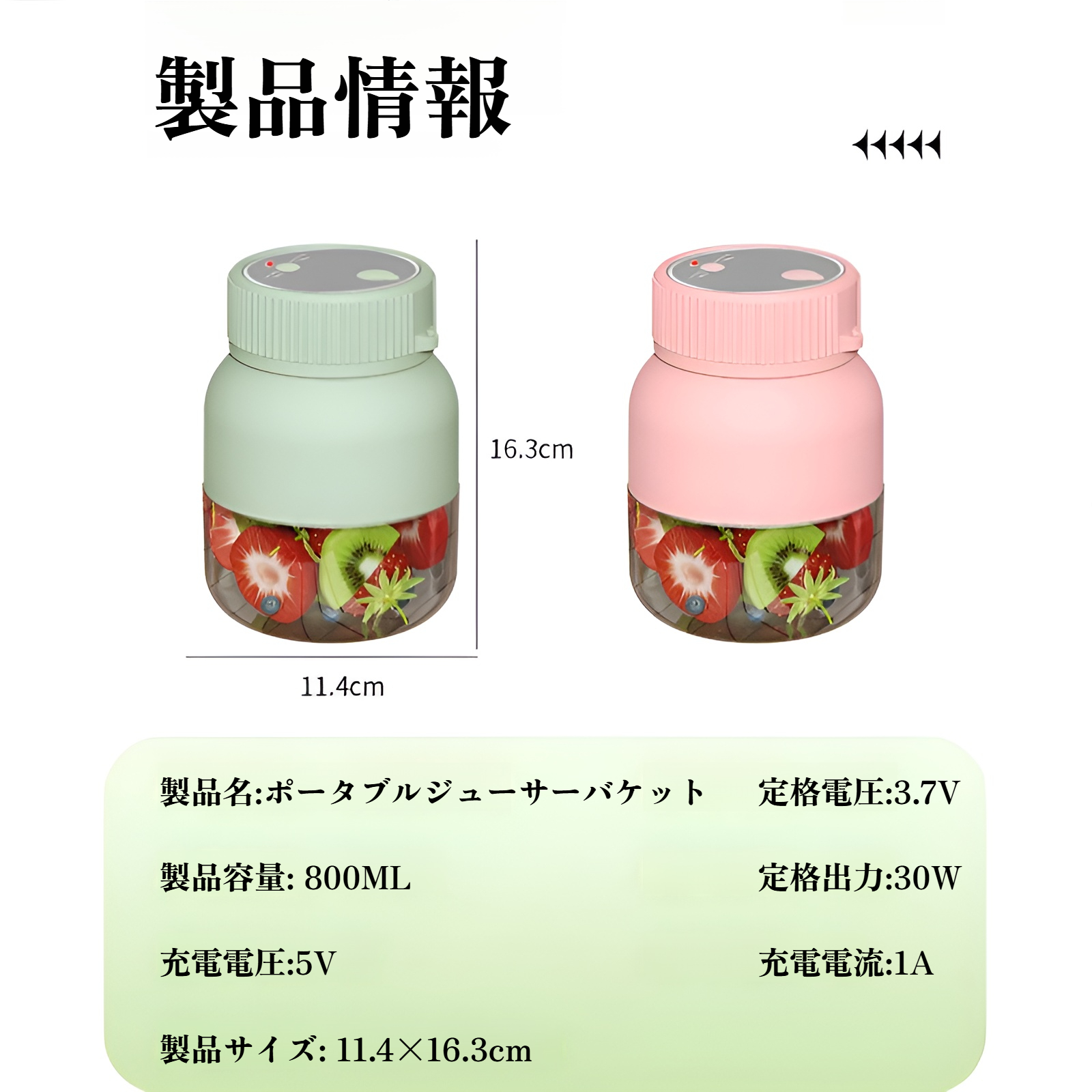 ジューサー ミキサー 小型 【2025革新強化版】スムージー 氷も砕ける 野菜 果物 離乳食用 栄養補充 一台多役 一人用 充電式 お手入れ簡単 22000回転バッテリー 持ち運びやすい Type-C