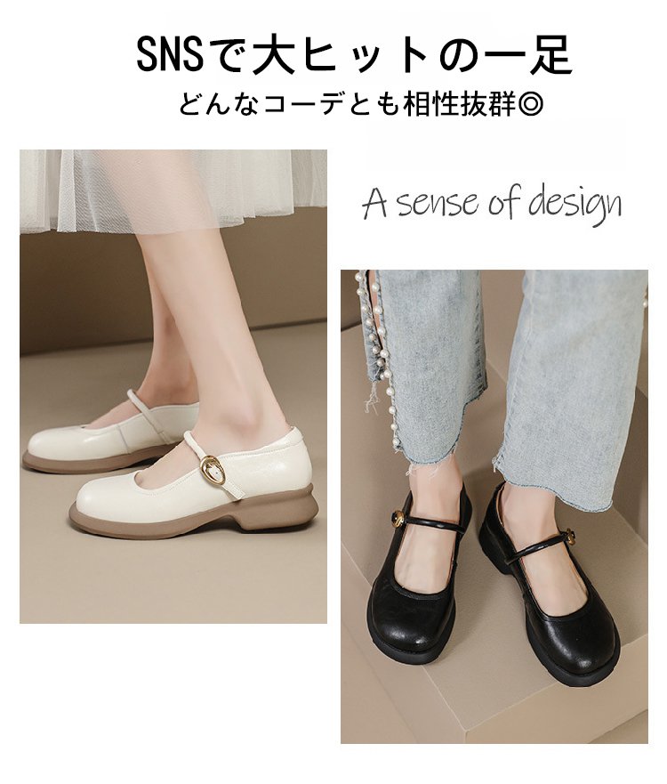 ルミエールローファーの滑りにくいソール部分