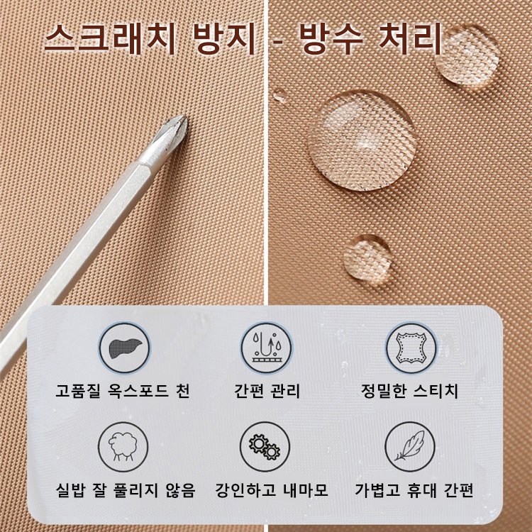 다기능 대용량 수납 가방