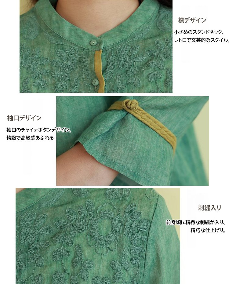 刺繍入りゆったり綿麻ロングシャツ