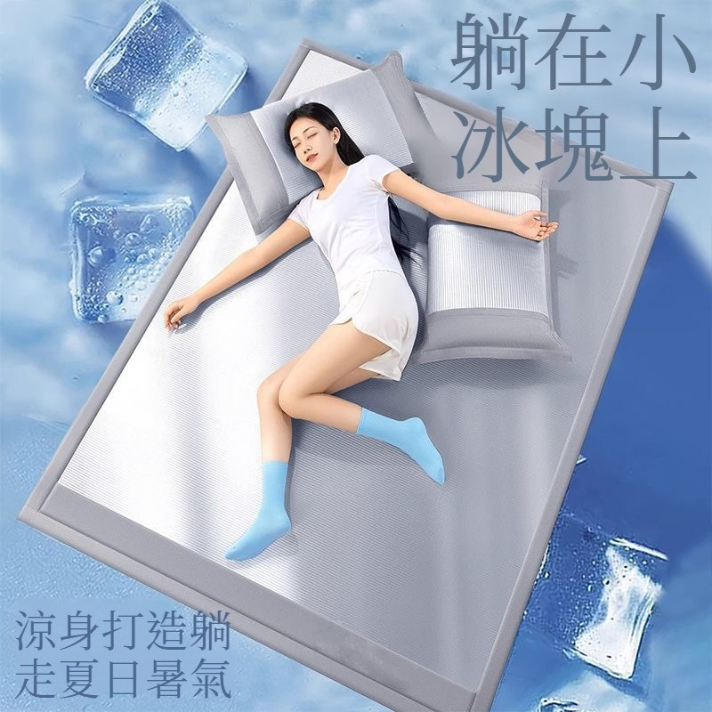 夏季冰絲床單套組清涼可水洗學生宿舍單雙人涼席