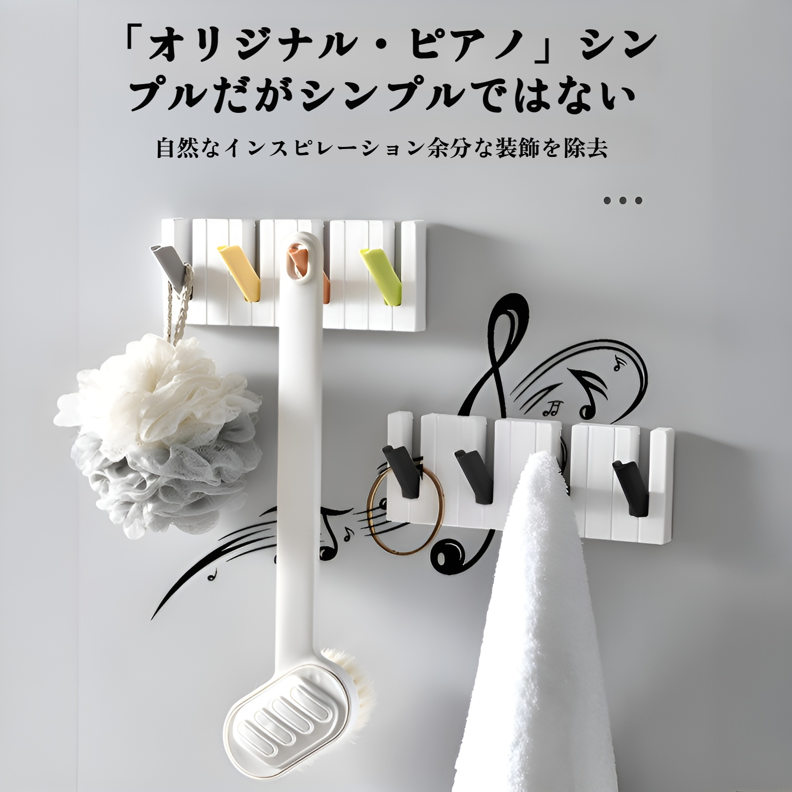 帽子やコートを掛けた壁掛け収納フック