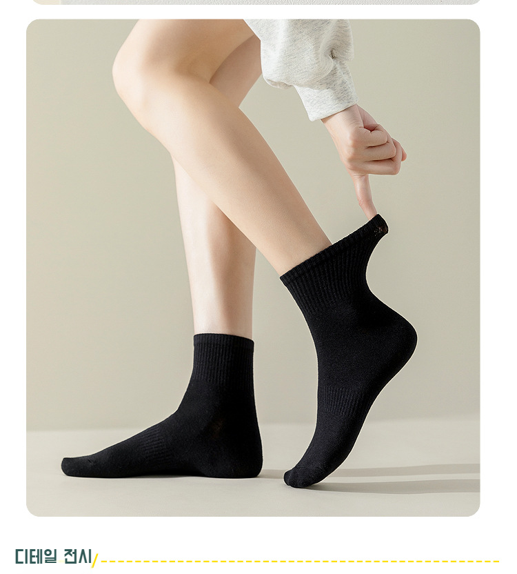 남녀 모두 착용 가능한 순면 양말