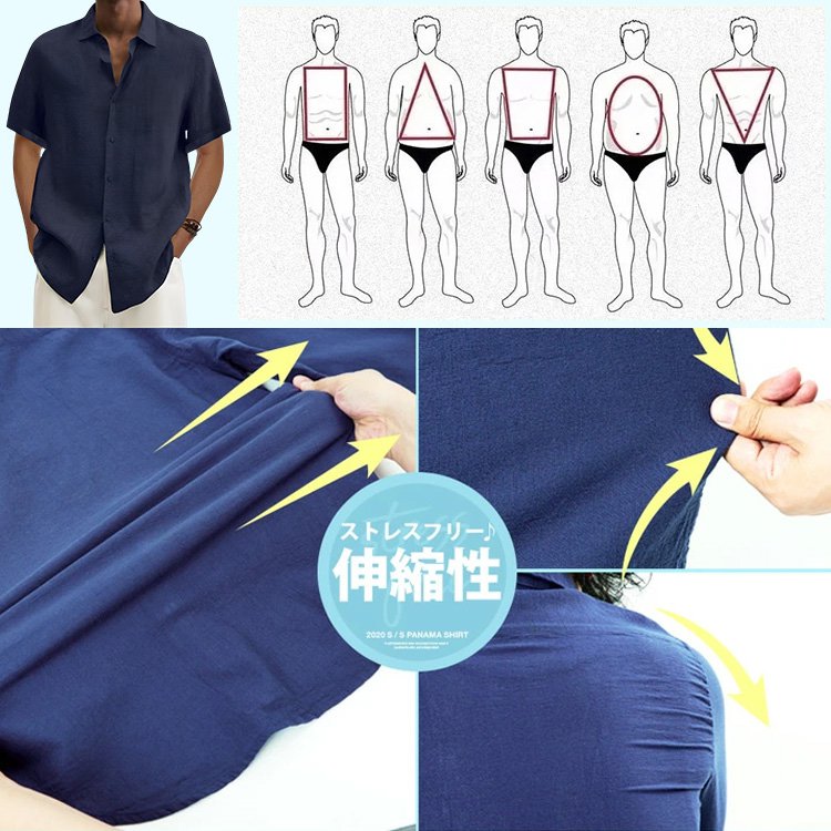 衬衫