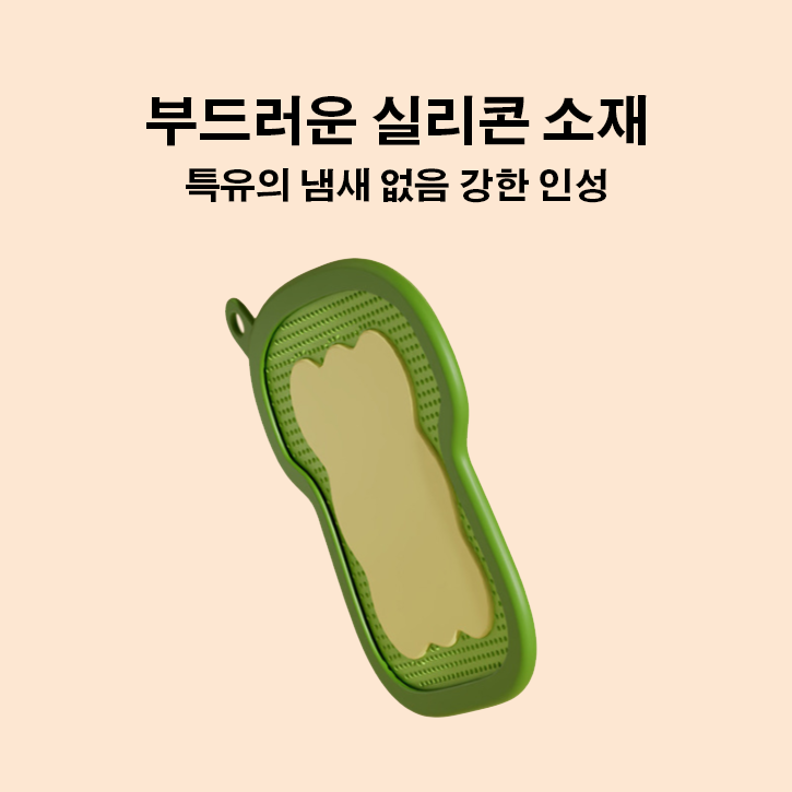고온 내성 실리콘 절연 패드