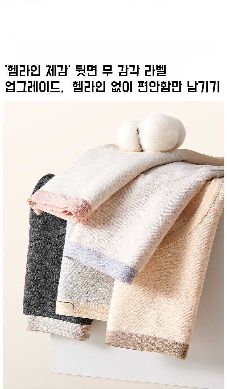 착용감 좋은 통풍 힙스터 팬티