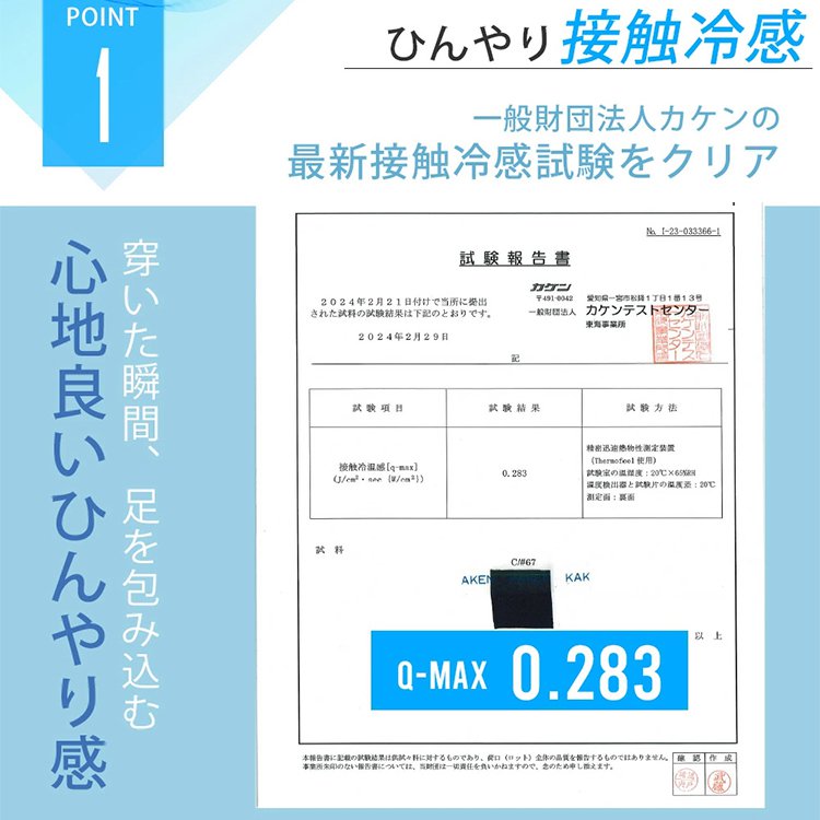 通気速乾メンズ半ズボン
